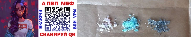 Все наркотики Череповец ГЕРОИН  Мефедрон  ГАШ  Амфетамин  Cocaine  Alpha-PVP 
