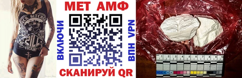 ОМГ ОМГ   Череповец  АМФЕТАМИН Розовый 
