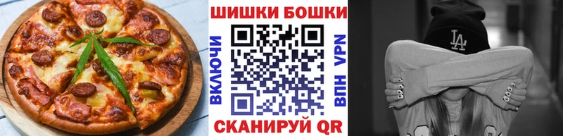Canna-Cookies марихуана  где можно купить   Череповец 