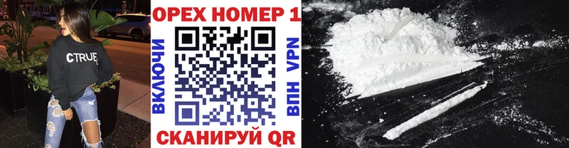 купить   Череповец  Кокаин VHQ 