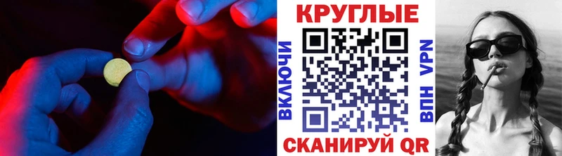 купить   мега ТОР  Экстази 99%  Череповец 