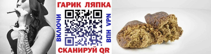Гашиш Изолятор  Череповец 