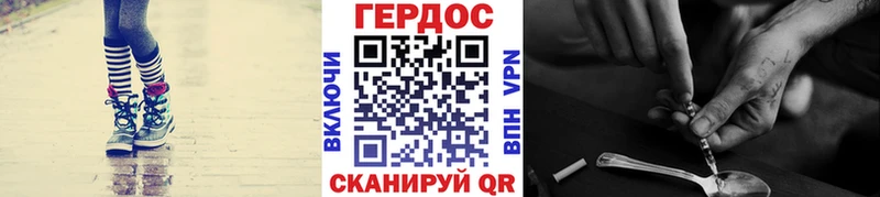 цена   Череповец  ГЕРОИН белый 
