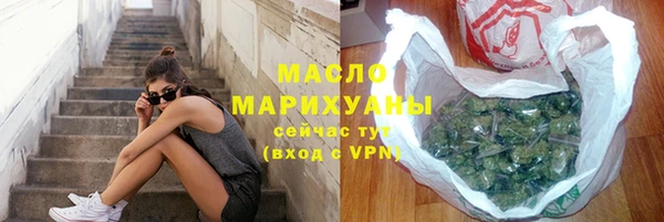 дистиллят марихуана Михайловск