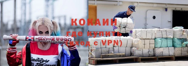 кокаин Дубовка