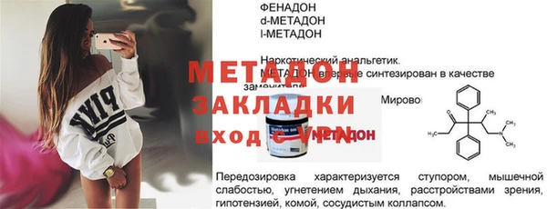 каннабис Михайлов