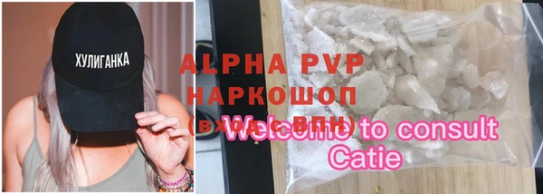 дистиллят марихуана Михайловск