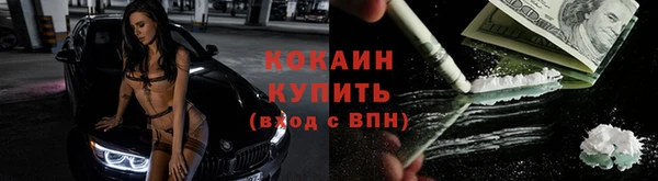 дистиллят марихуана Михайловск