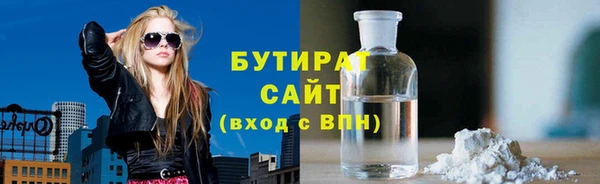 дистиллят марихуана Михайловск