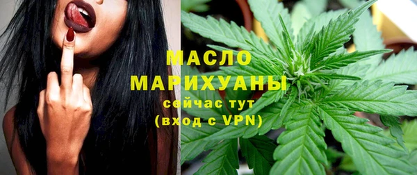 дистиллят марихуана Михайловск