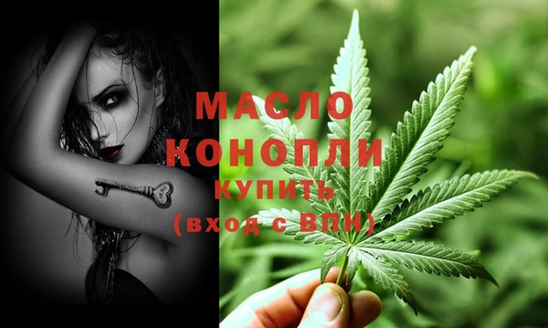 дистиллят марихуана Михайловск