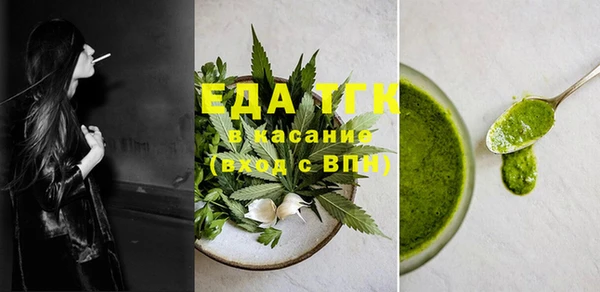 дистиллят марихуана Михайловск