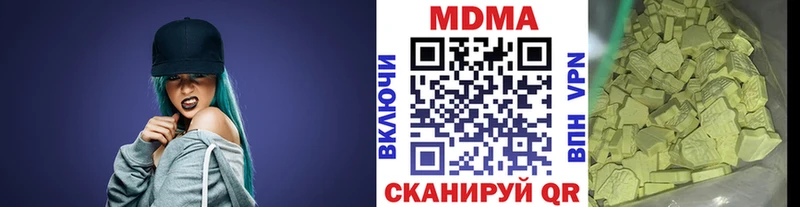 как найти закладки  Череповец  MDMA crystal 
