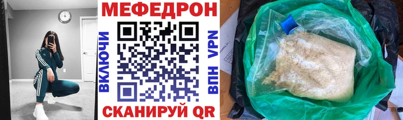 хочу   hydra ONION  МЕФ кристаллы  Череповец 