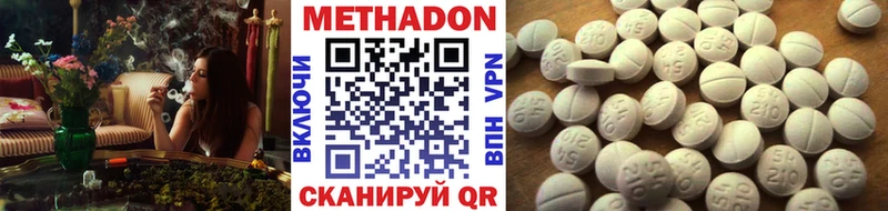 даркнет телеграм  Череповец  Метадон VHQ 