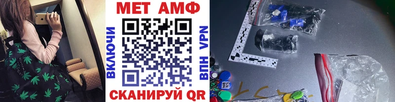 Первитин мет  Череповец 
