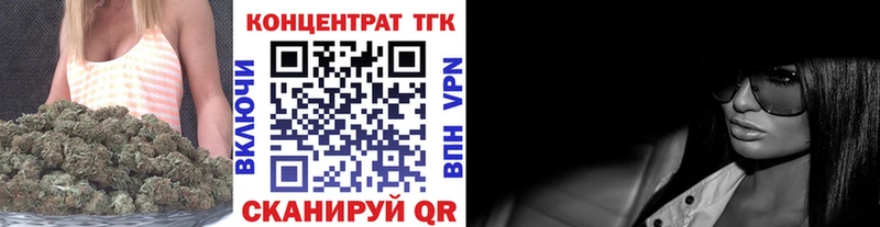 ТГК жижа  цена   блэк спрут зеркало  Череповец 